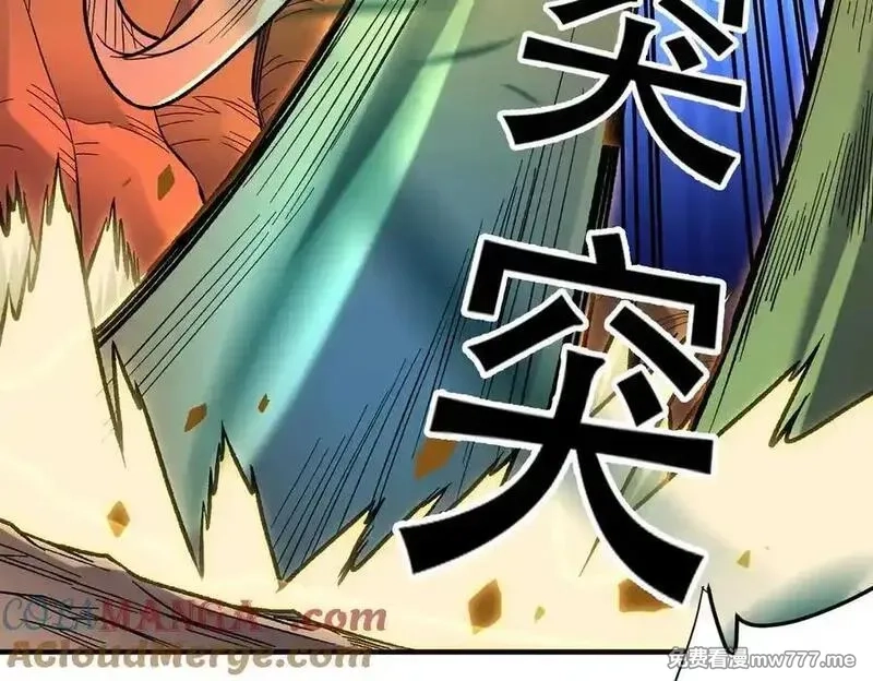 全民转职：无职的我终结了神明！,第159话 打不过就叫家长？,第33张