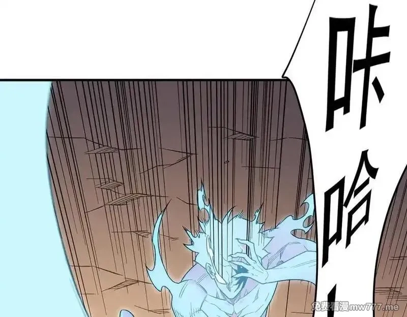 全民转职：无职的我终结了神明！,第159话 打不过就叫家长？,第34张