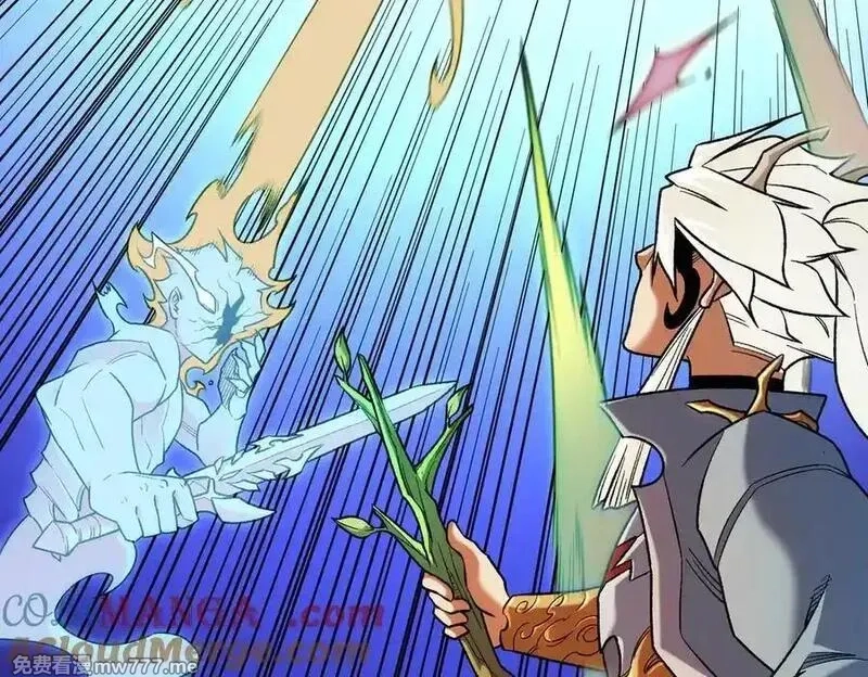 全民转职：无职的我终结了神明！,第159话 打不过就叫家长？,第41张
