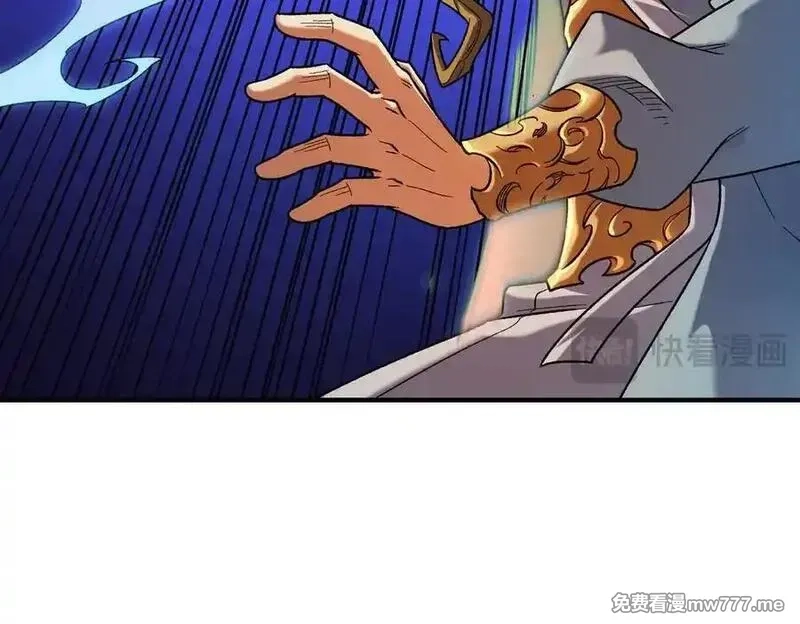 全民转职：无职的我终结了神明！,第159话 打不过就叫家长？,第42张