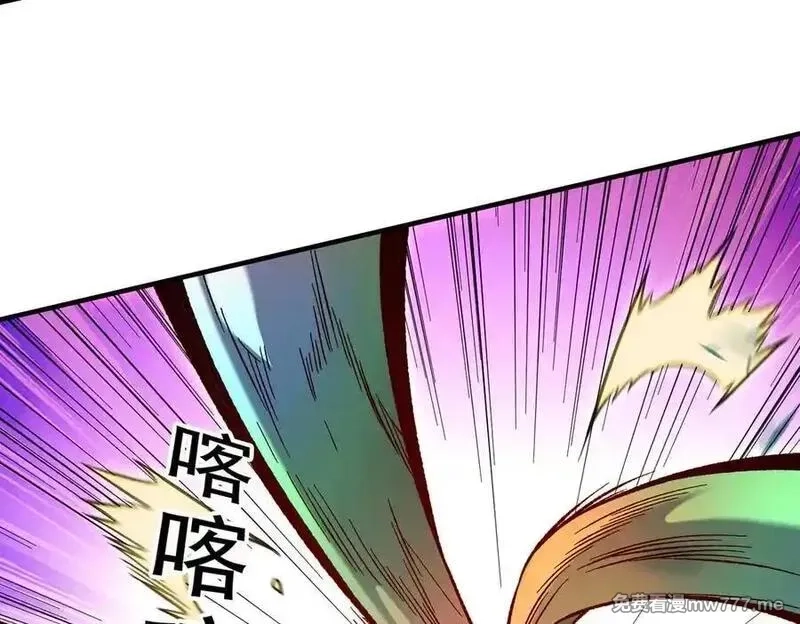 全民转职：无职的我终结了神明！,第159话 打不过就叫家长？,第46张