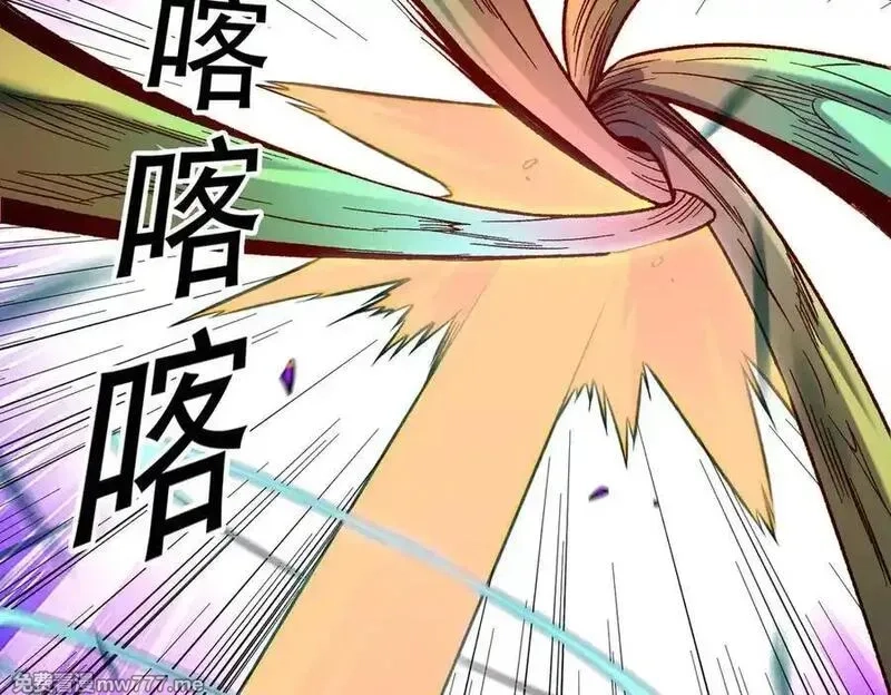 全民转职：无职的我终结了神明！,第159话 打不过就叫家长？,第47张