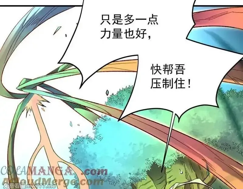 全民转职：无职的我终结了神明！,第159话 打不过就叫家长？,第49张