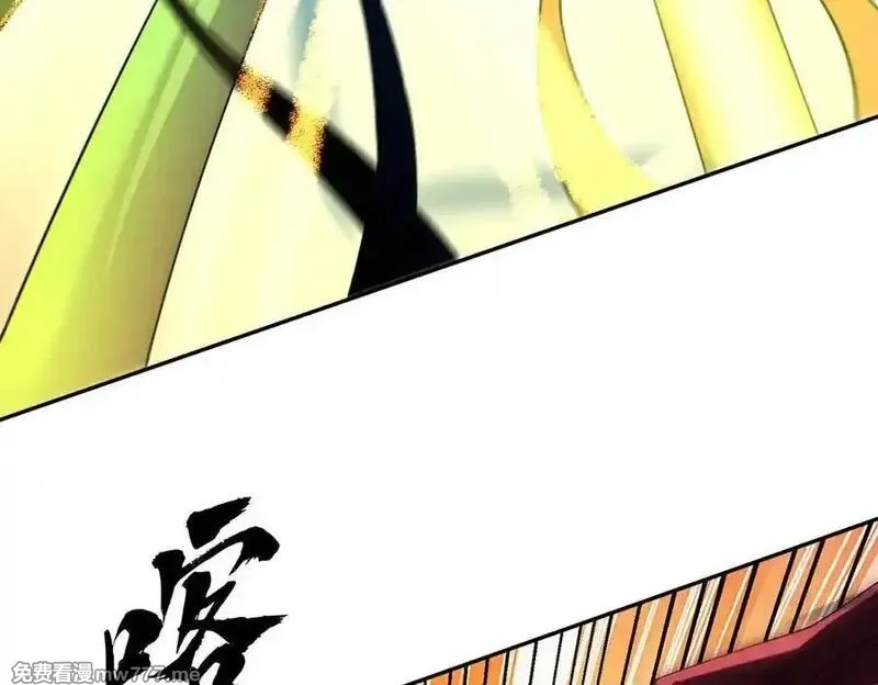 全民转职：无职的我终结了神明！,第159话 打不过就叫家长？,第58张
