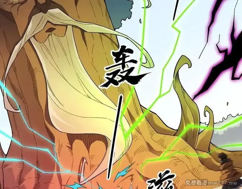 全民转职：无职的我终结了神明！,第159话 打不过就叫家长？,第6张