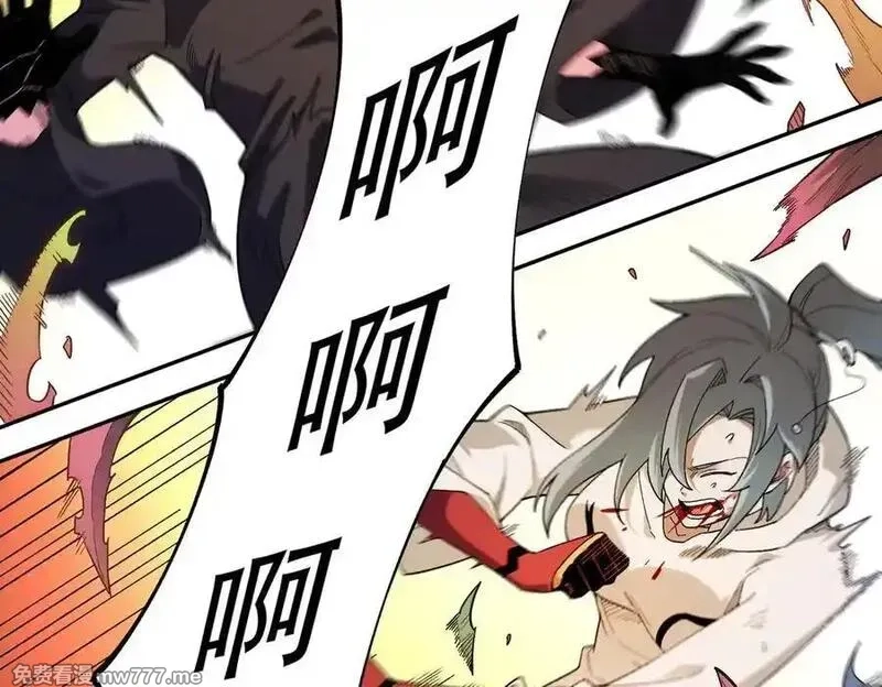 全民转职：无职的我终结了神明！,第159话 打不过就叫家长？,第68张