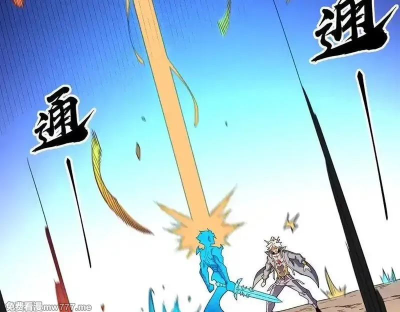 全民转职：无职的我终结了神明！,第159话 打不过就叫家长？,第72张