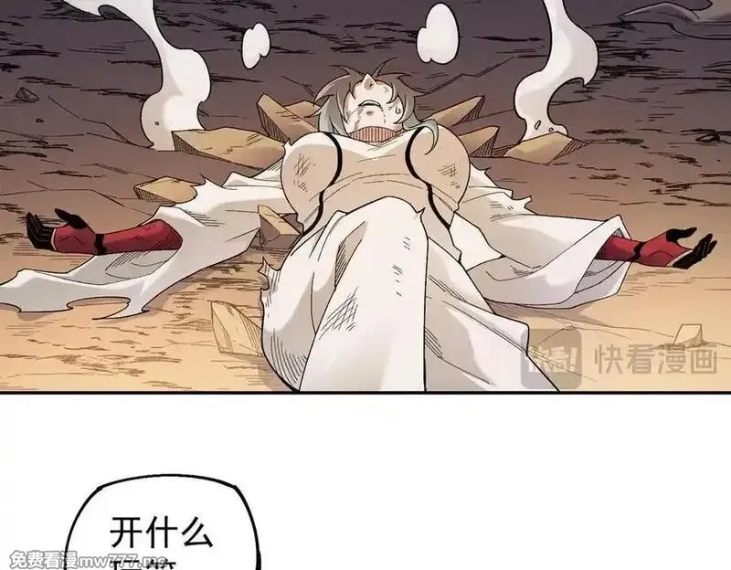全民转职：无职的我终结了神明！,第159话 打不过就叫家长？,第76张