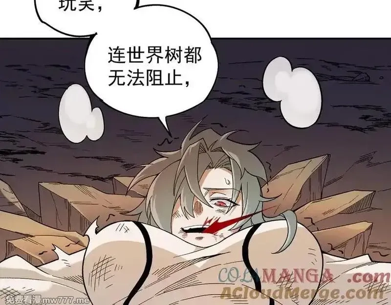 全民转职：无职的我终结了神明！,第159话 打不过就叫家长？,第77张