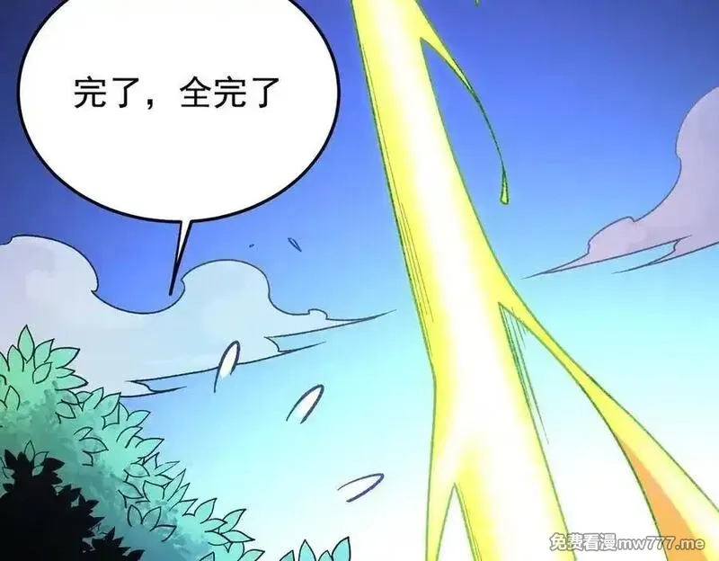 全民转职：无职的我终结了神明！,第159话 打不过就叫家长？,第80张