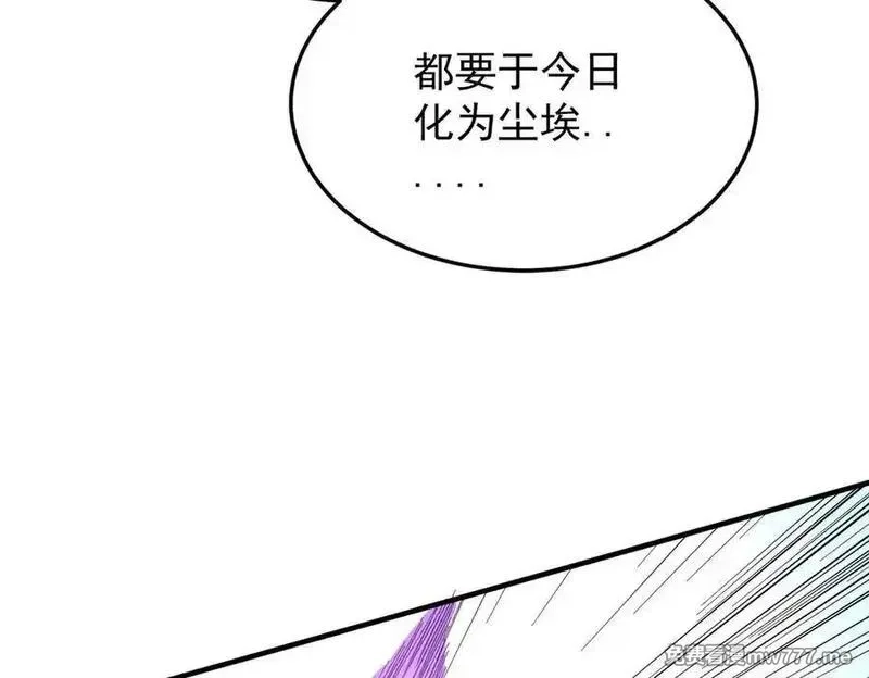 全民转职：无职的我终结了神明！,第159话 打不过就叫家长？,第82张