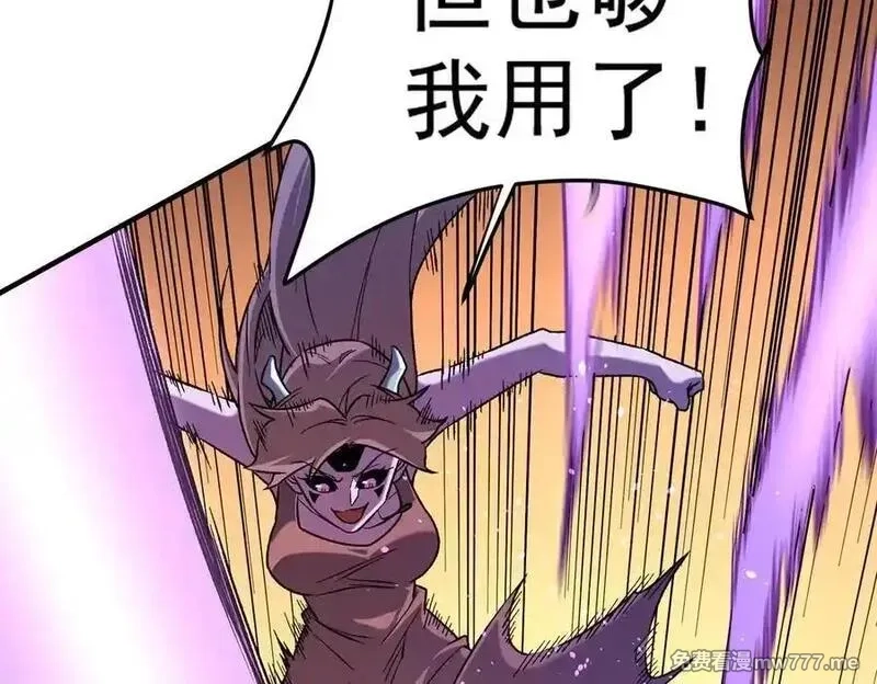 全民转职：无职的我终结了神明！,第159话 打不过就叫家长？,第88张