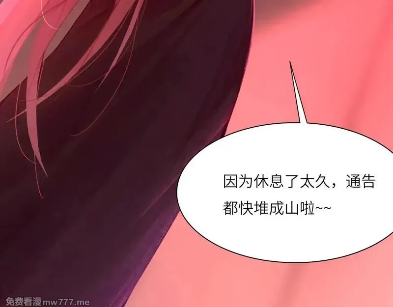 心动误差x,037——失控,第15张