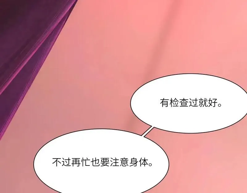 心动误差x,037——失控,第16张
