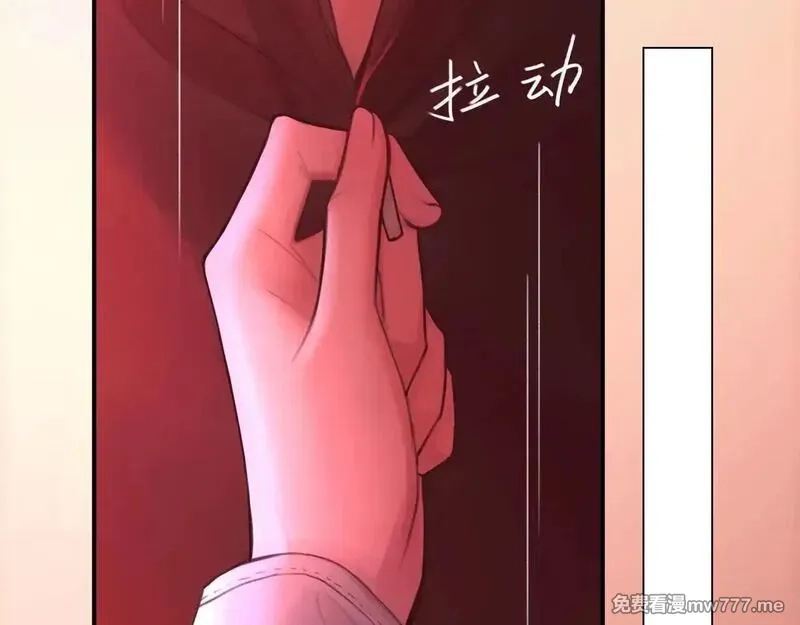 心动误差x,037——失控,第21张