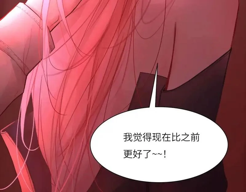 心动误差x,037——失控,第24张