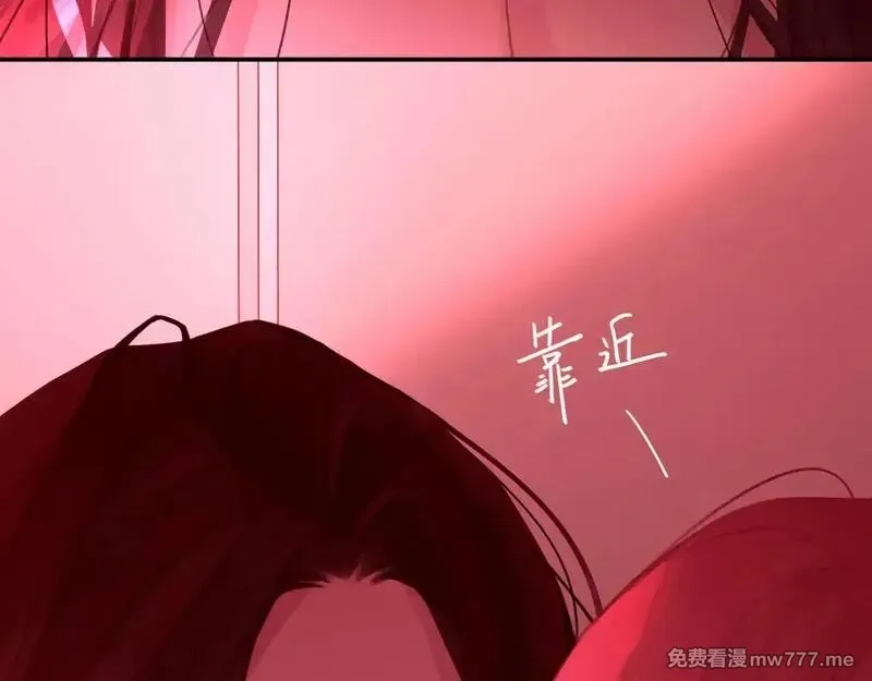 心动误差x,037——失控,第29张