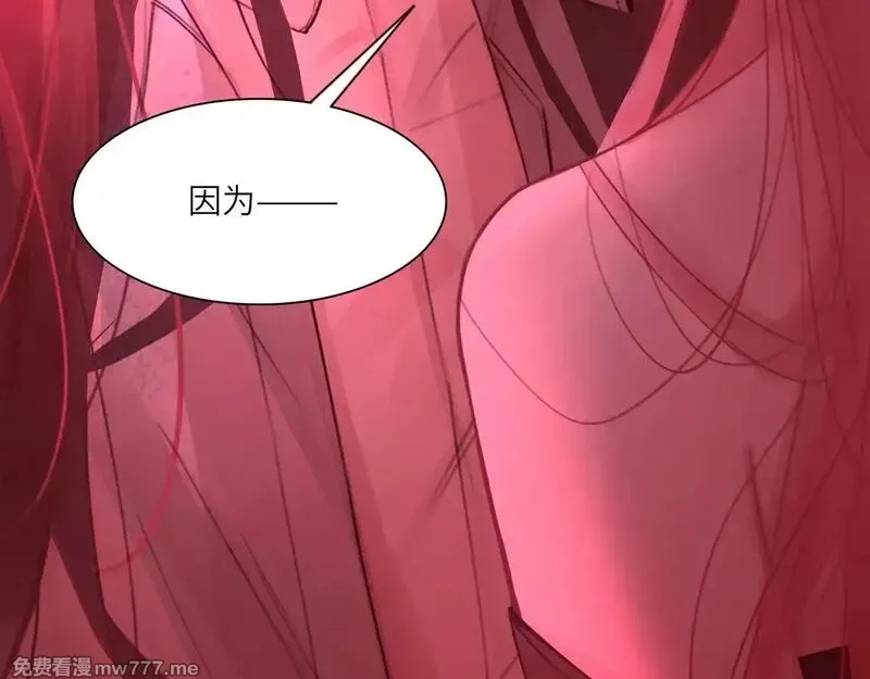 心动误差x,037——失控,第31张