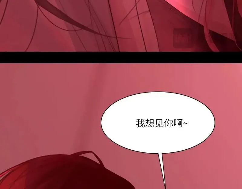 心动误差x,037——失控,第32张