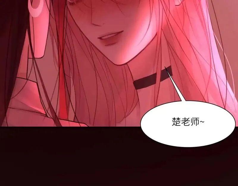 心动误差x,037——失控,第38张