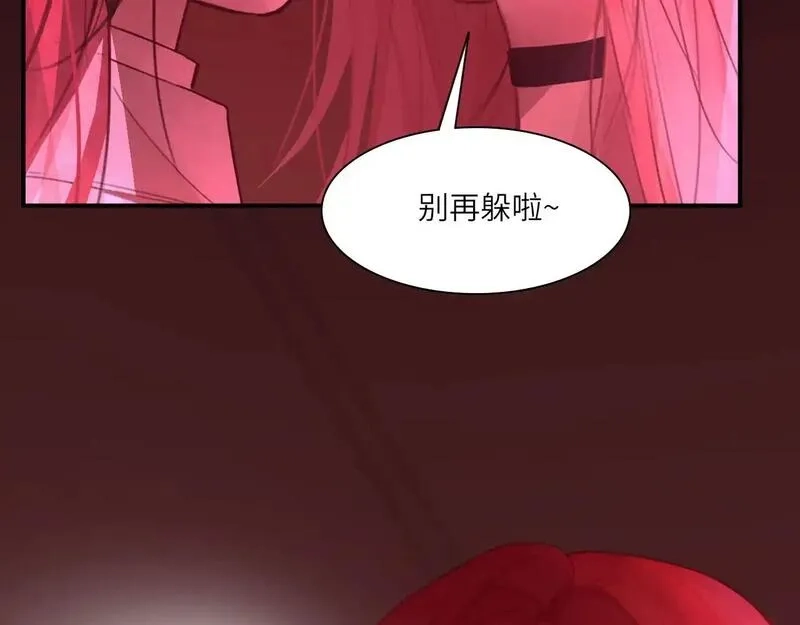 心动误差x,037——失控,第40张