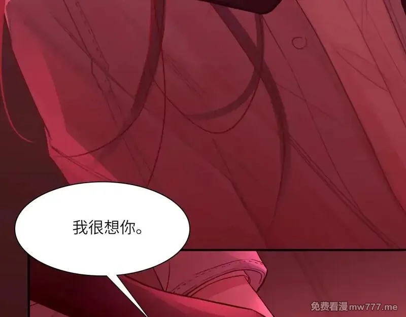 心动误差x,037——失控,第43张
