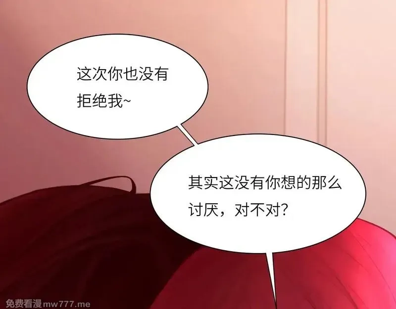 心动误差x,037——失控,第51张