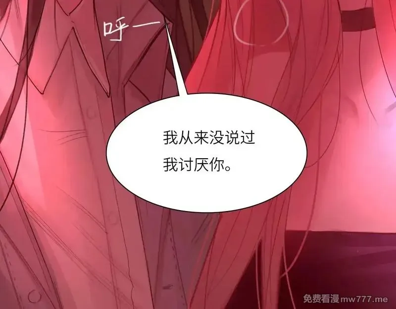 心动误差x,037——失控,第53张