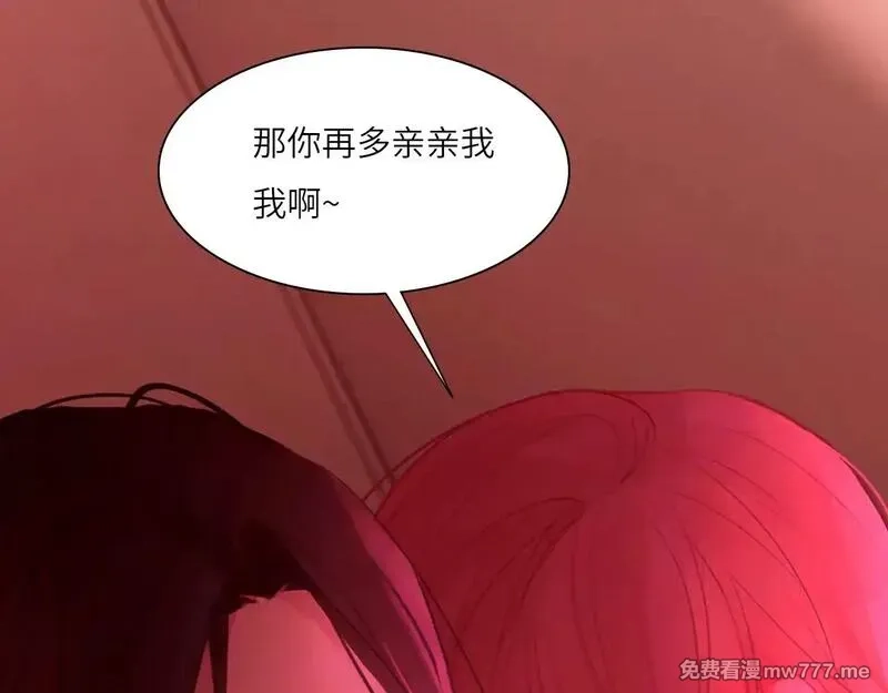 心动误差x,037——失控,第55张