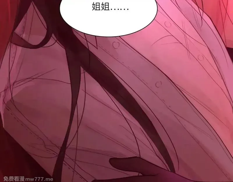 心动误差x,037——失控,第57张