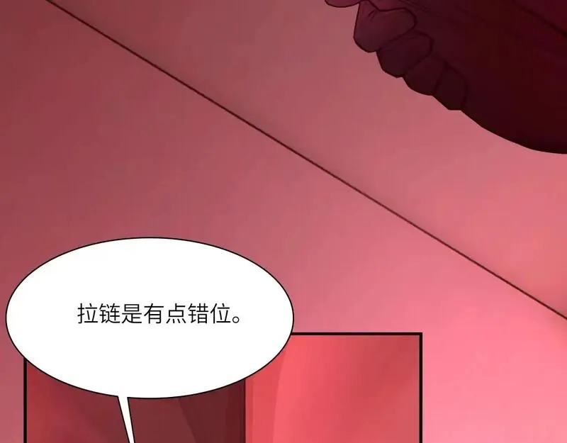 心动误差x,037——失控,第6张