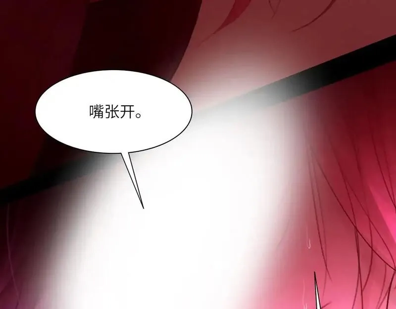 心动误差x,037——失控,第66张