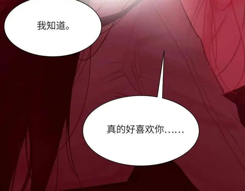 心动误差x,037——失控,第70张