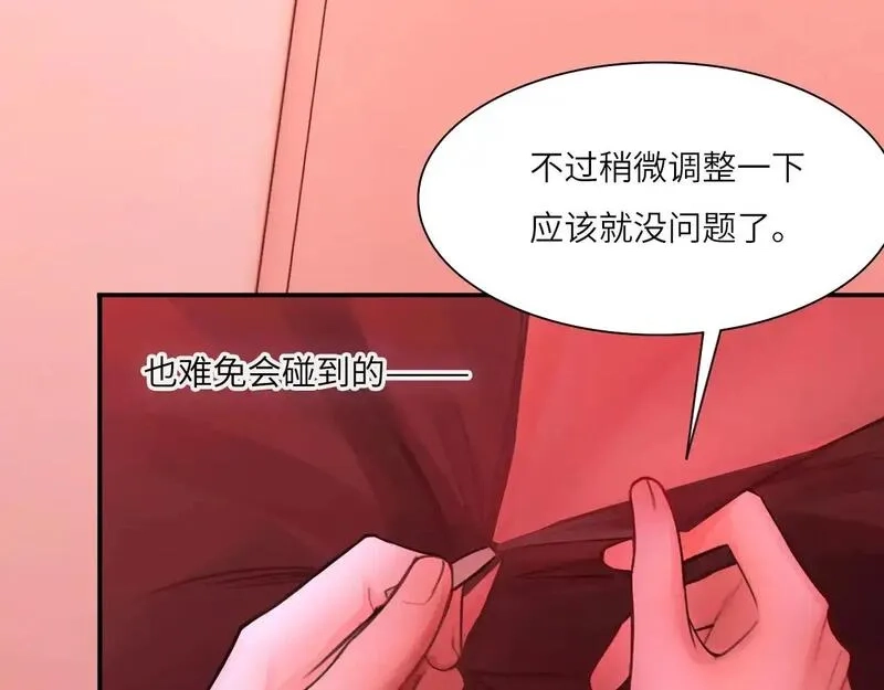 心动误差x,037——失控,第8张