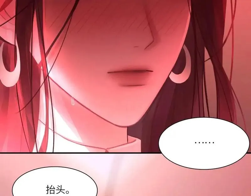 心动误差x,037——失控,第80张