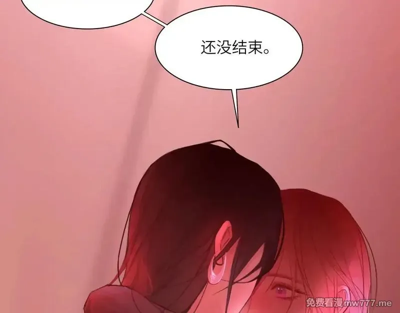 心动误差x,037——失控,第81张
