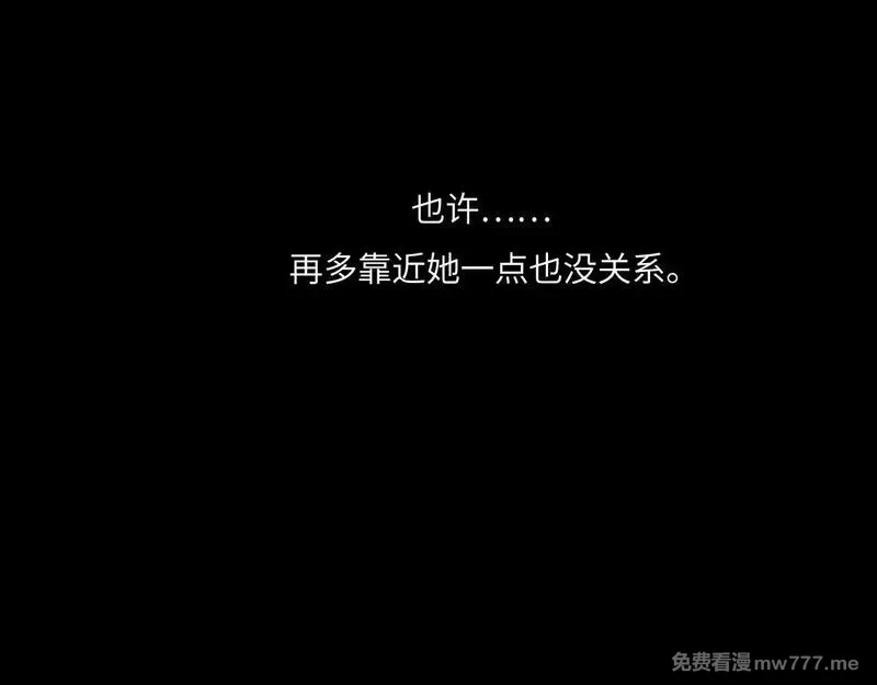 心动误差x,037——失控,第85张