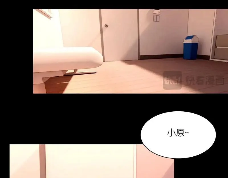心动误差x,037——失控,第86张