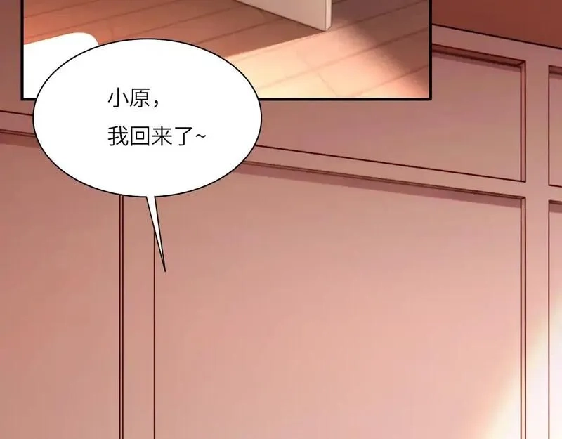 心动误差x,037——失控,第88张