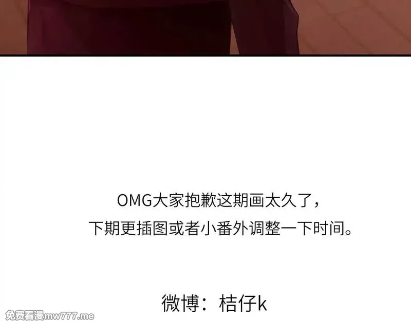 心动误差x,037——失控,第91张