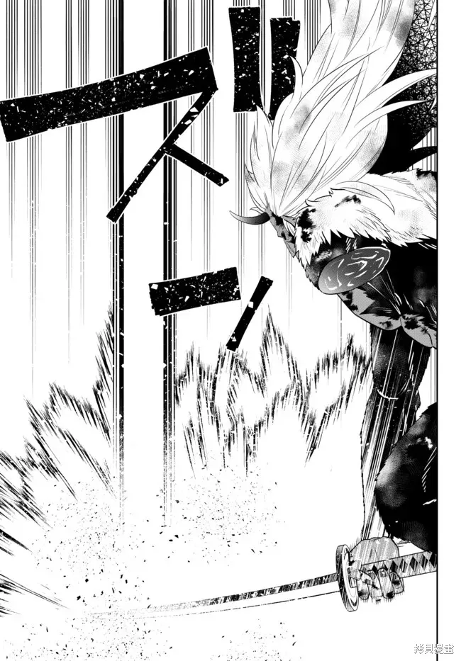 異界魔王與召喚少女的隸屬魔術,第196話,第11张