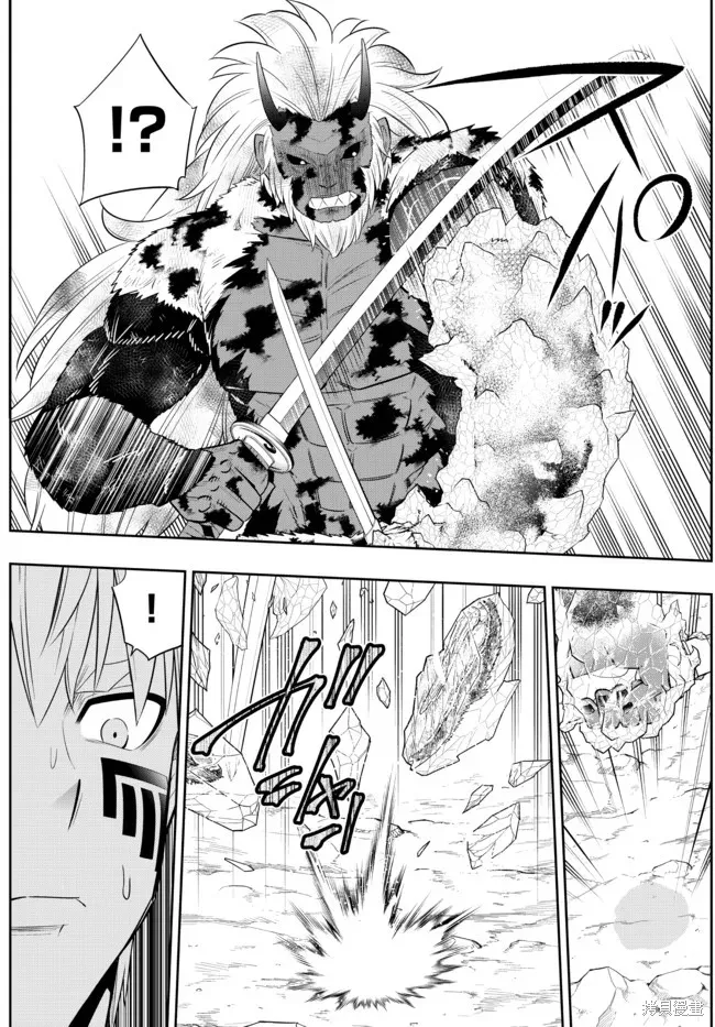 異界魔王與召喚少女的隸屬魔術,第196話,第6张