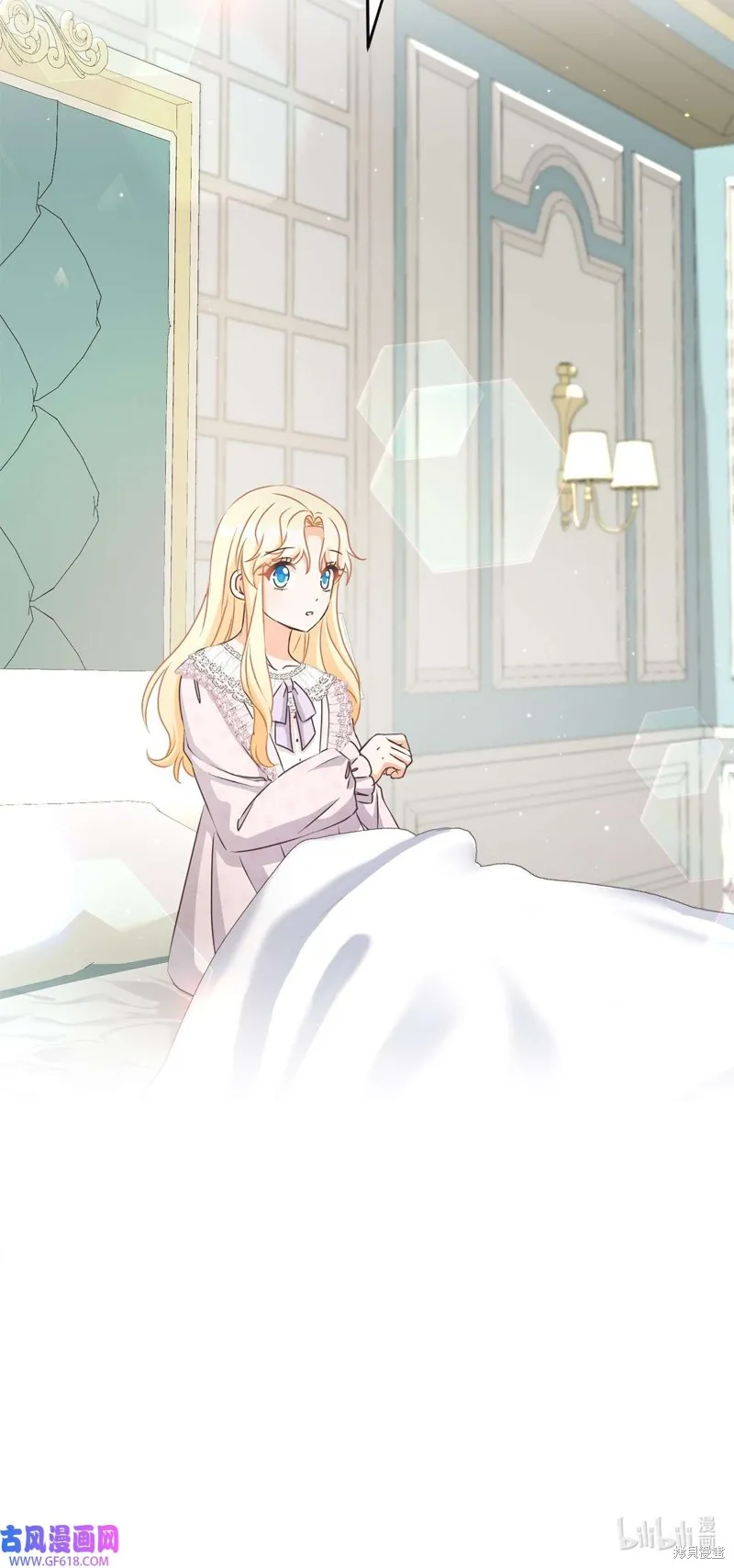 重生后我拿了虐渣剧本,第50话,第76张