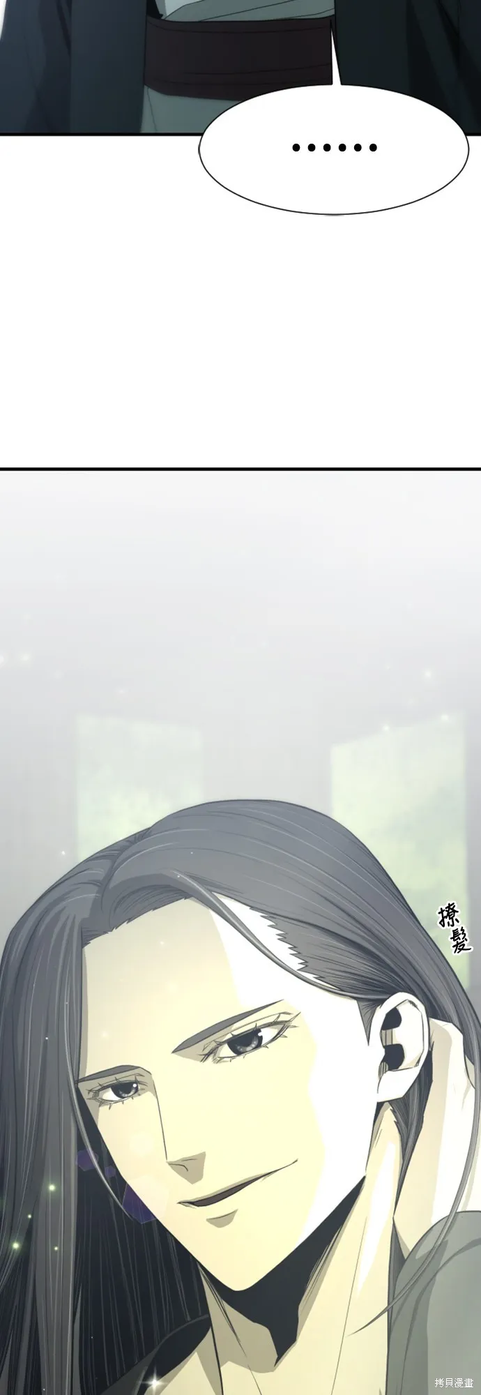 一忽刀風雲錄,第13話,第73张