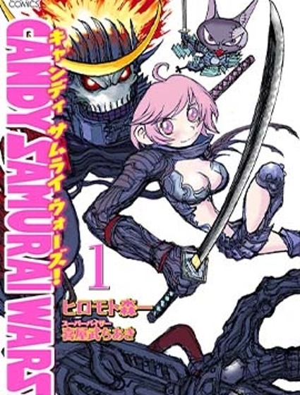 CANDY SAMURAI WARS!