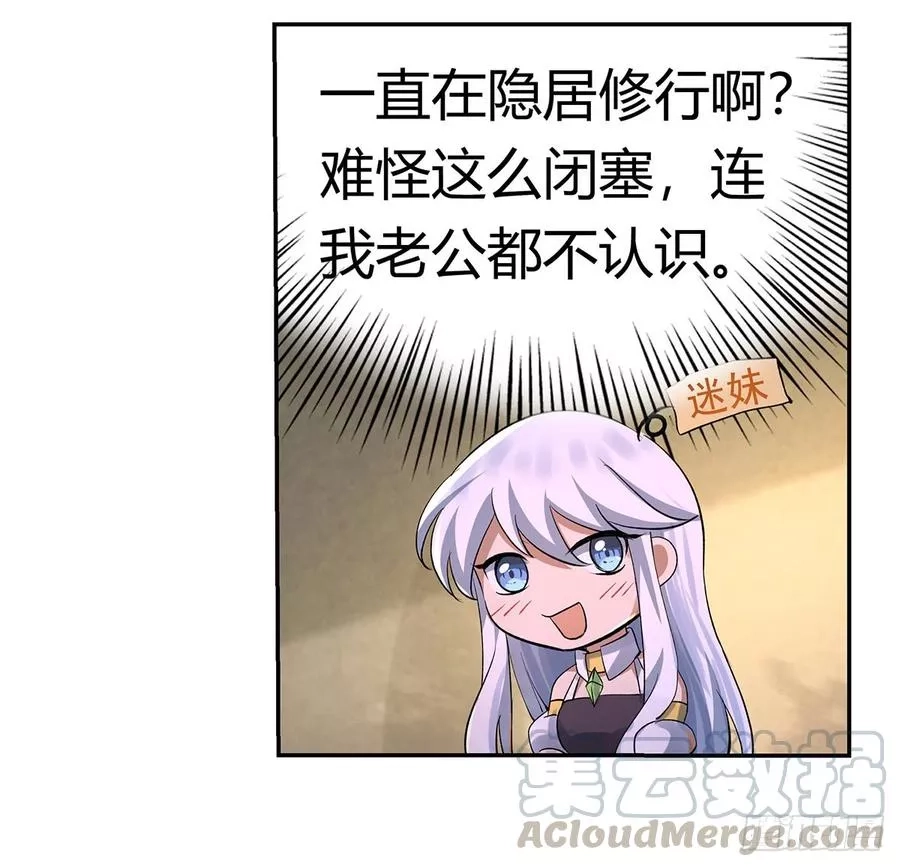 失业魔王,第二十九话,第15张
