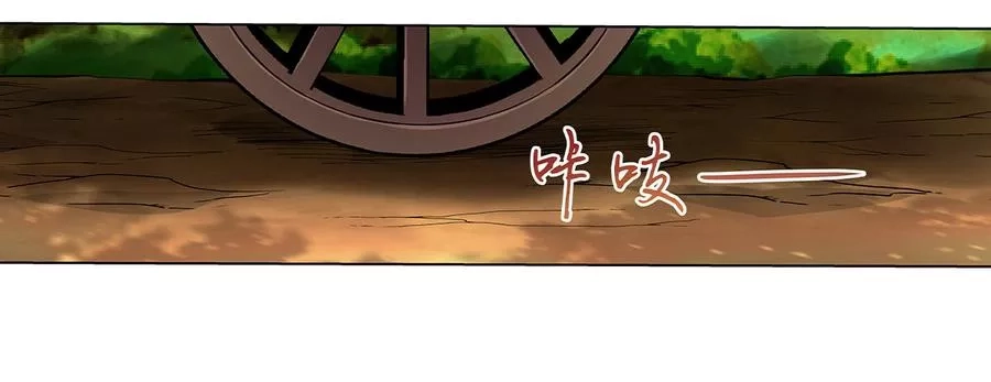 失业魔王,第二十九话,第28张
