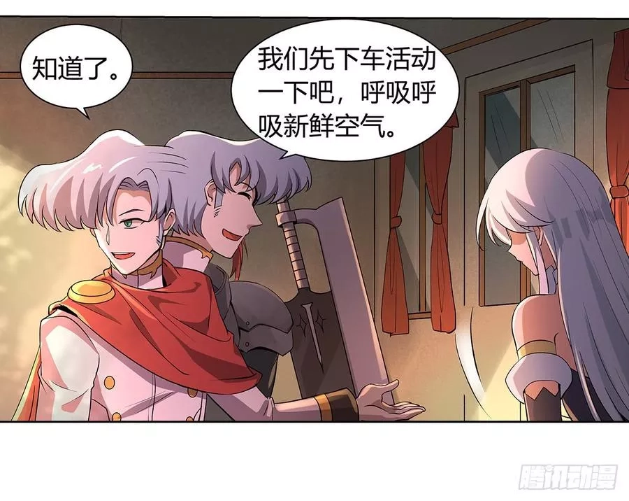 失业魔王,第二十九话,第30张