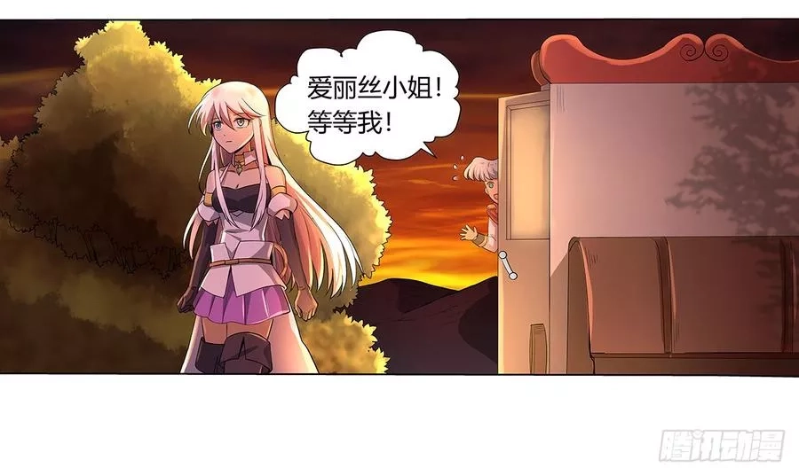 失业魔王,第二十九话,第34张