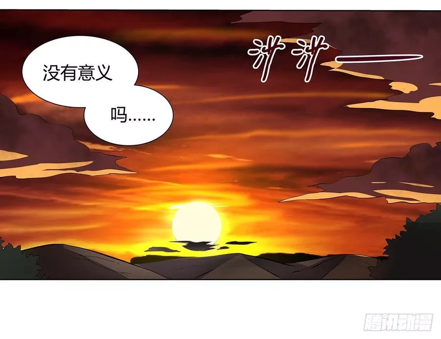 失业魔王,第二十九话,第36张